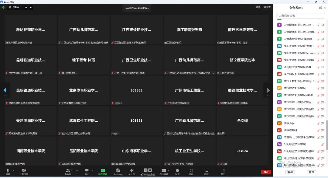 金沙js93252(中国)有限公司官网