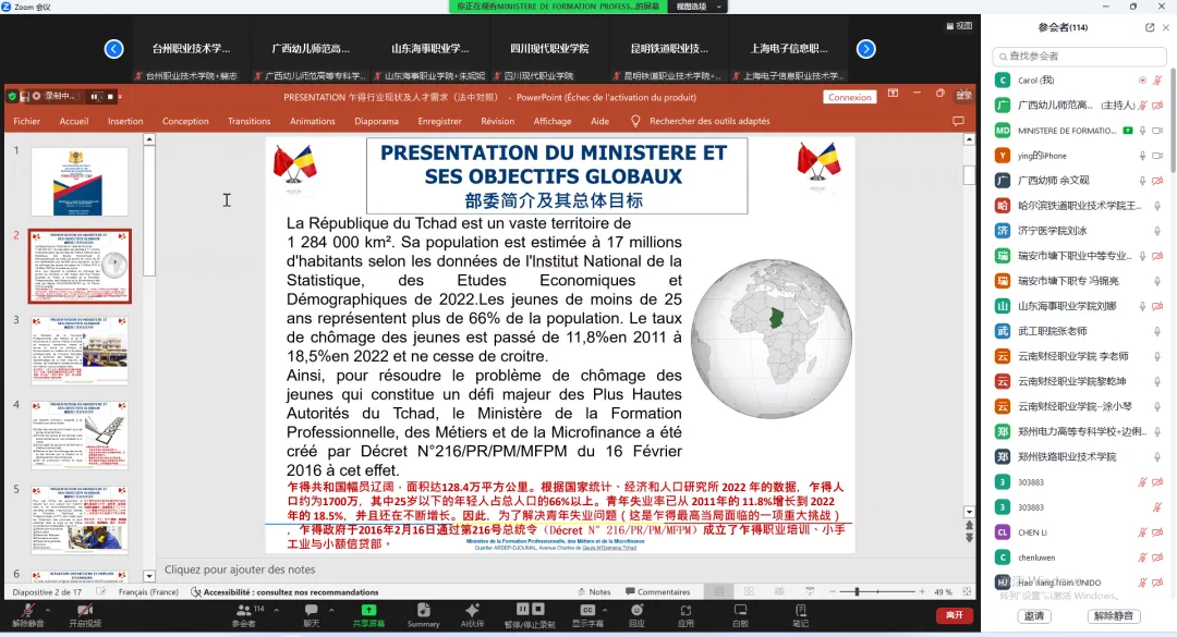 金沙js93252(中国)有限公司官网